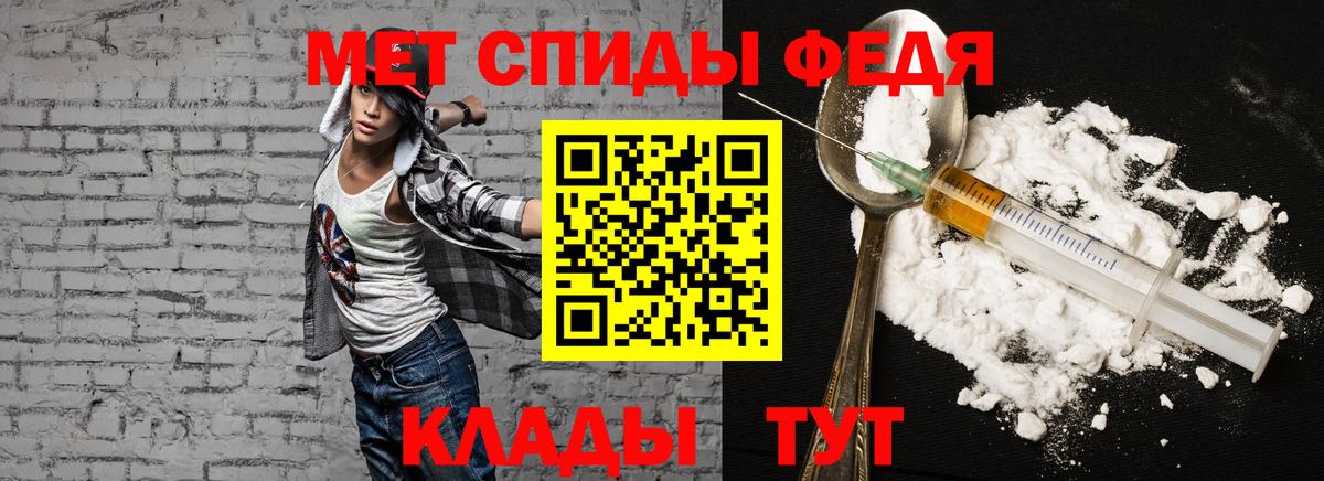 Амфетамин VHQ Среднеуральск