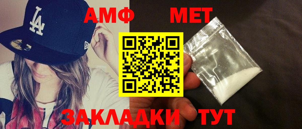 АМФ Premium  Вход с VPN  Среднеуральск 