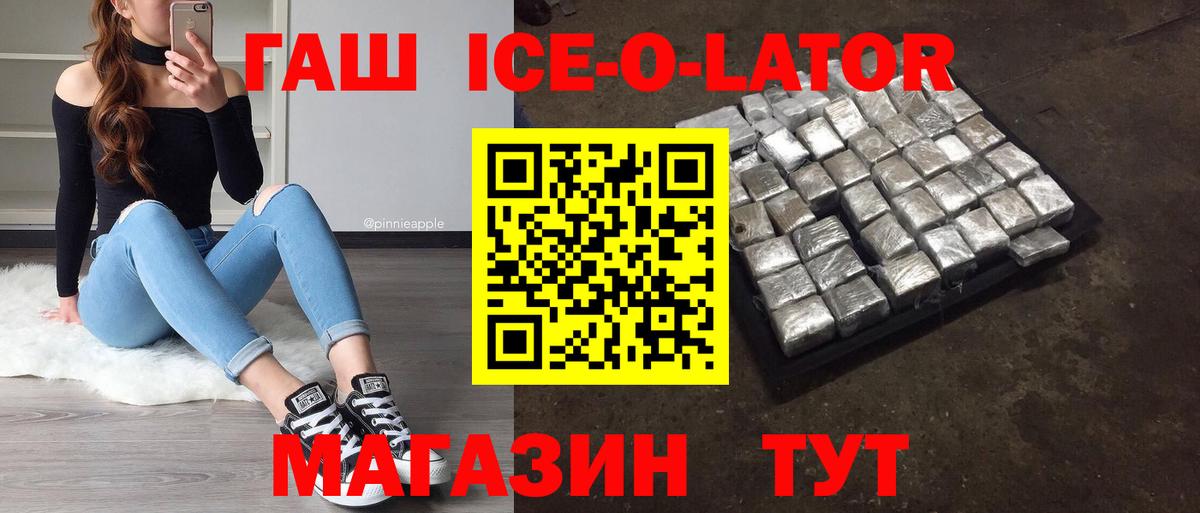 Гашиш гарик Среднеуральск