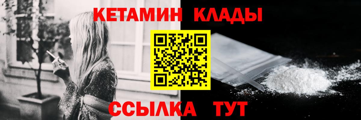 КЕТАМИН ketamine Среднеуральск