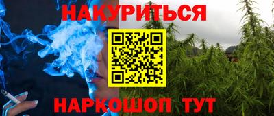 COCAINE Будённовск