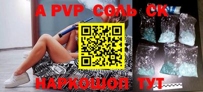COCAINE Будённовск