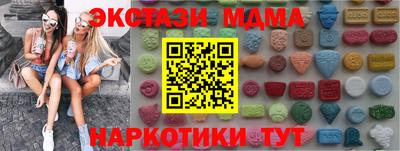 COCAINE Будённовск