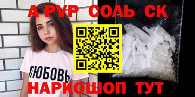COCAINE Будённовск