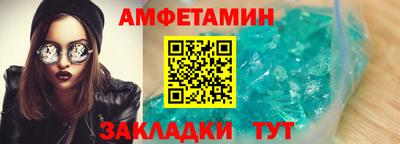 COCAINE Будённовск