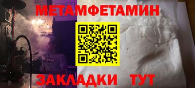 мефедрон мука Бугуруслан