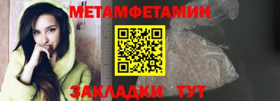 мефедрон мука Бугуруслан