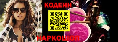 COCAINE Будённовск