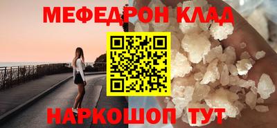 COCAINE Будённовск