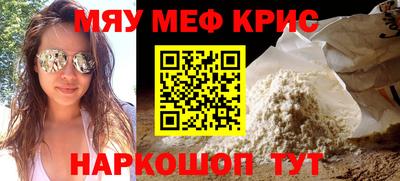 мефедрон мука Бугуруслан