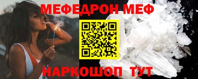COCAINE Будённовск