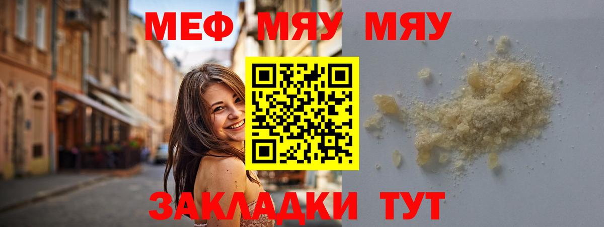 МЕФ  Среднеуральск