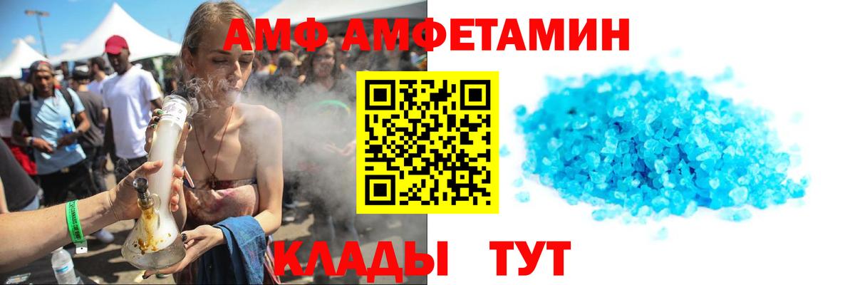 МЕТАМФЕТАМИН Декстрометамфетамин 99.9%  МЕТАМФЕТАМИН  Среднеуральск  Вход с VPN 