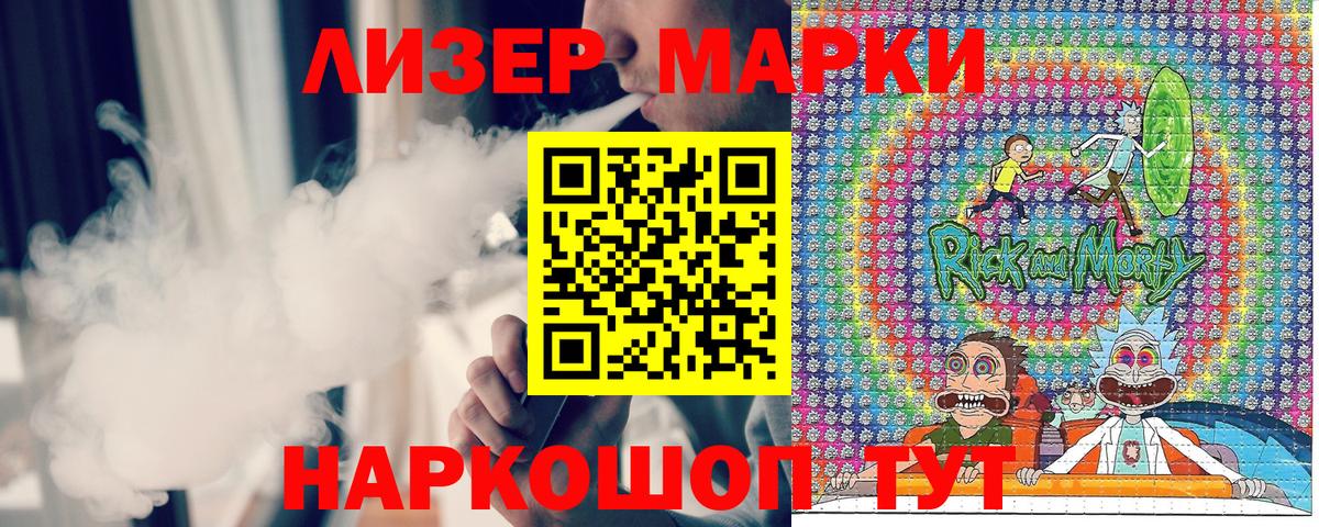 Среднеуральск  Марки NBOMe 1,5мг  Вход с VPN  Марки NBOMe  Марки NBOMe 1,5мг 