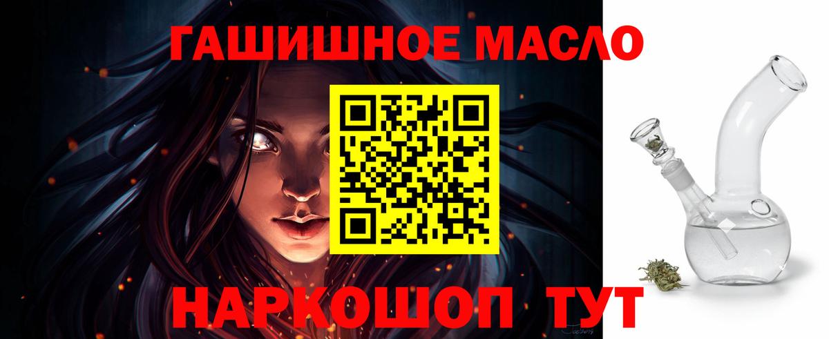 ТГК концентрат Среднеуральск
