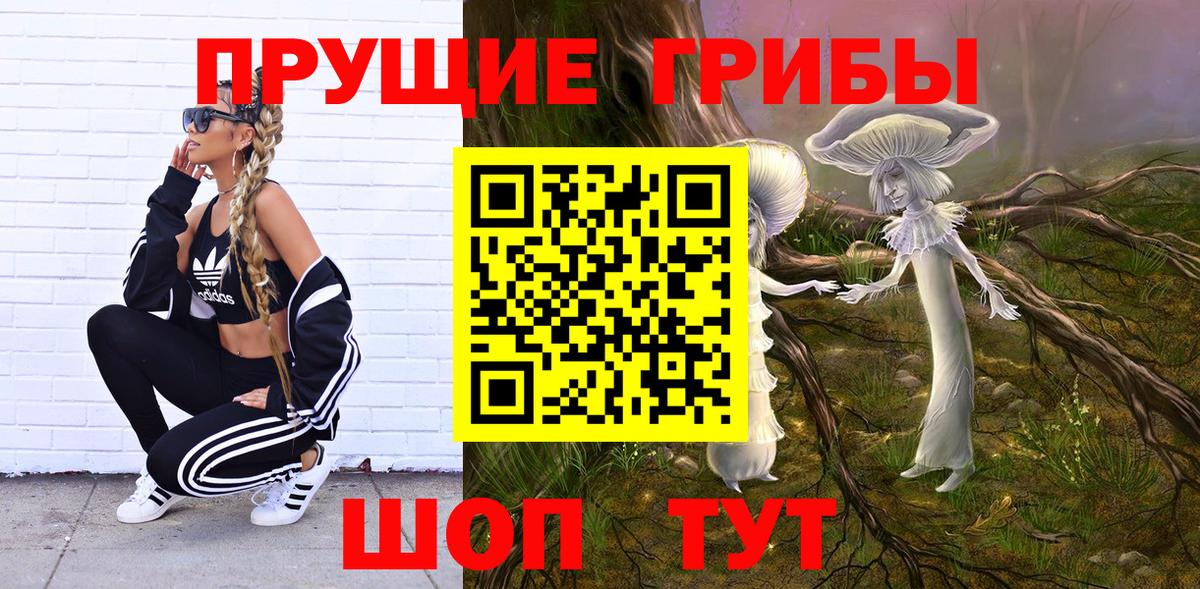 Галлюциногенные грибы ЛСД  Псилоцибиновые грибы GOLDEN TEACHER  Среднеуральск  Вход с VPN 