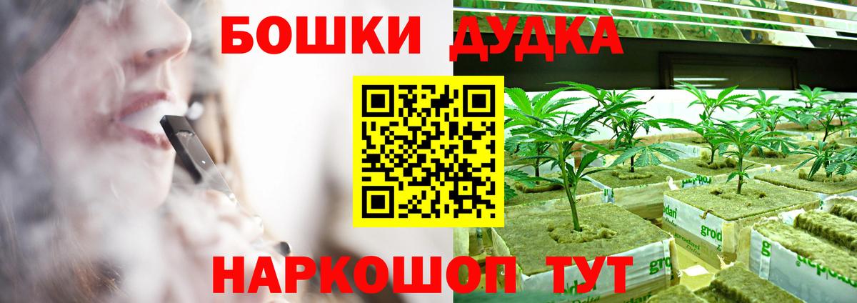 Канабис AK-47 Среднеуральск
