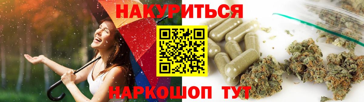 Конопля ГИДРОПОН  Вход с VPN  Бошки Шишки VHQ  Канабис семена  Среднеуральск  Шишки марихуана Bruce Banner 